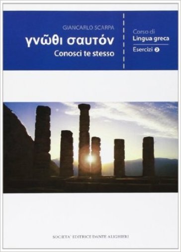 Gnothi sauton. Esercizi. Con materiali per il docente. Per il Liceo classico. Vol. 2