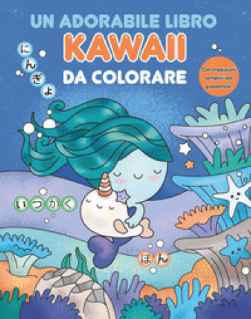 UN ADORABILE LIBRO KAWAII DA COLORARE. E