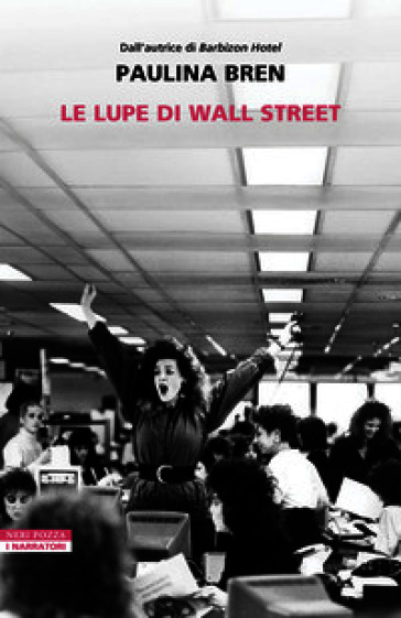 Le lupe di Wall Street
