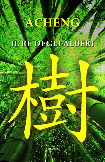 Il re degli alberi