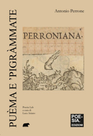 Puèma e 'pigràmmate