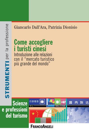 Come accogliere i turisti cinesi. Introduzione alle relazioni con il "mercato turistico più grande del mondo"