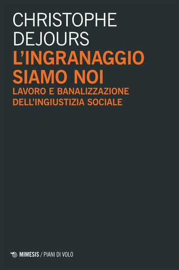 L'ingranaggio siamo noi
