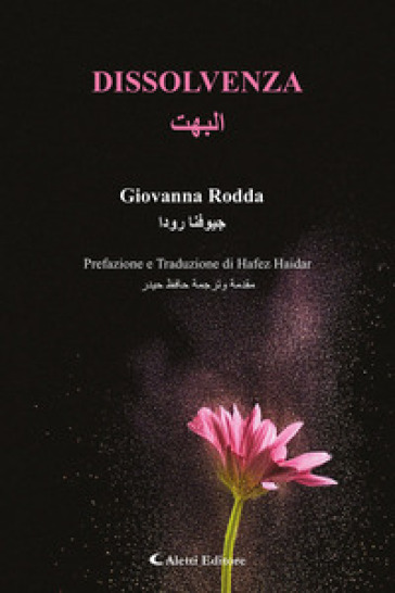 Dissolvenza. Ediz. italiana e araba
