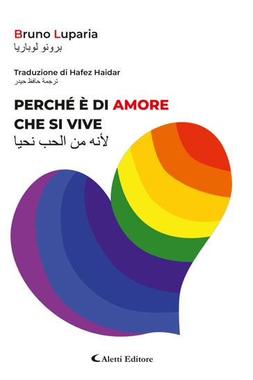 Perché è di amore che si vive