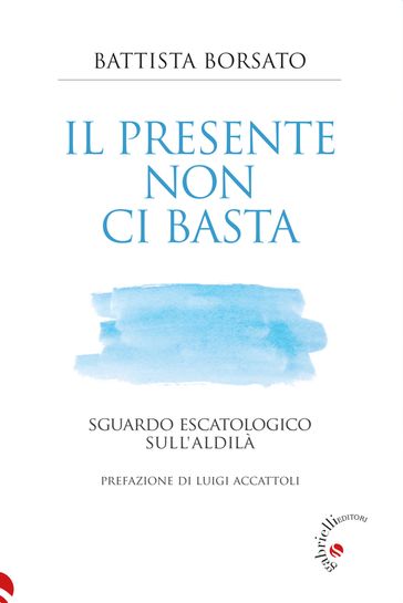 Il presente non mi basta