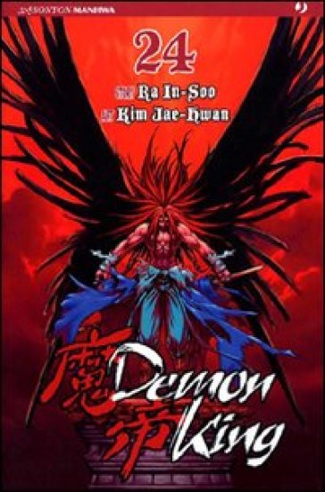 Demon King. Vol. 24