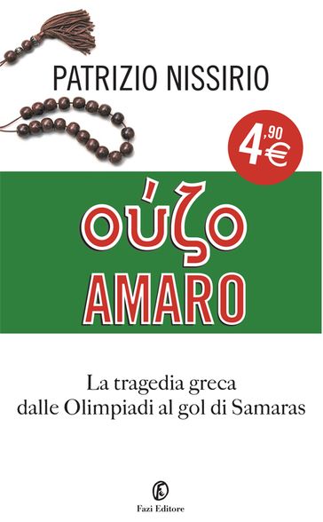 Ouzo amaro