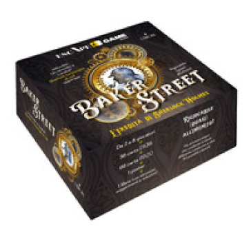 Baker street 2024. Nuova ediz.
