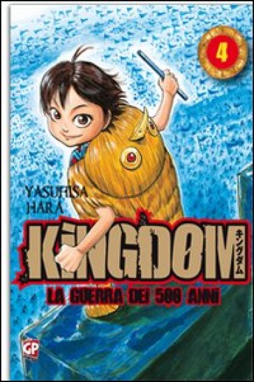 Kingdom. Vol. 4