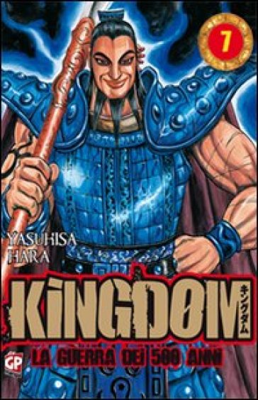 Kingdom. Vol. 7