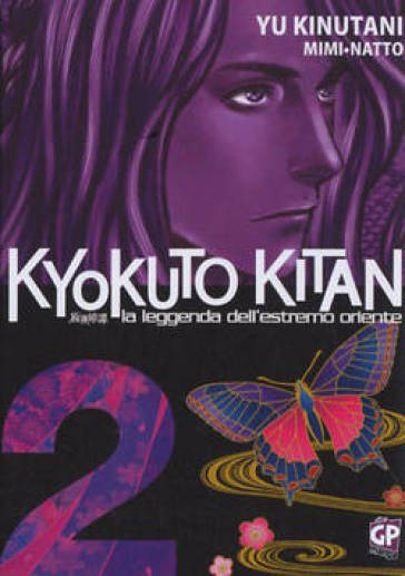 Kyokuto Kitan. Vol. 2