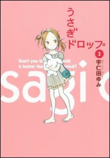 Usagi Drop. Vol. 2