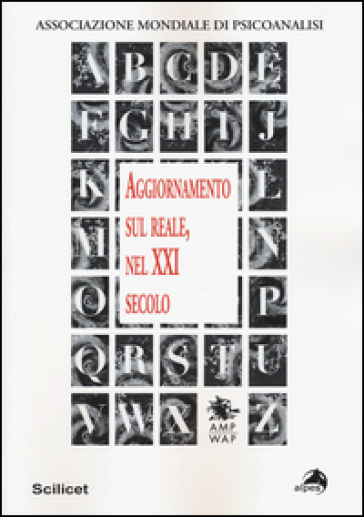 Aggiornamento sul reale, nel XXI secolo