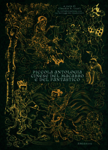 Piccola antologia cinese del macabro e del fantastico