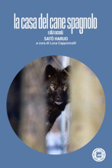La casa del cane spagnolo e altri racconti