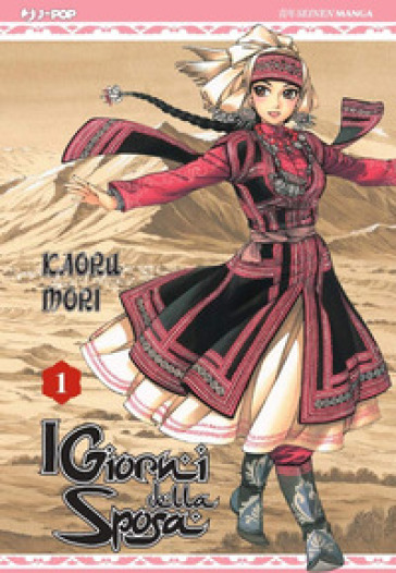 I giorni della sposa. Vol. 1