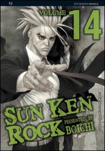 Sun Ken Rock. Vol. 14