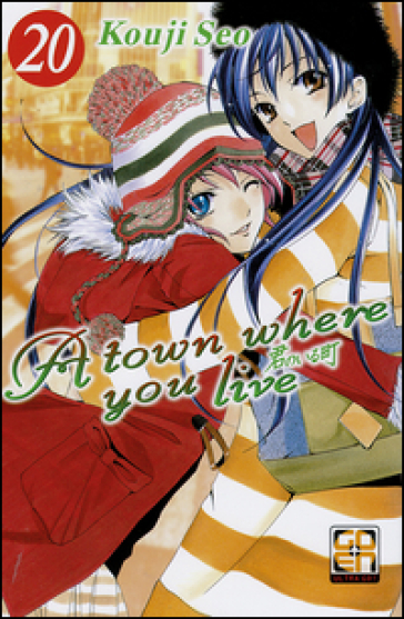 A town where you live. Vol. 20