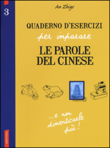 Quaderno d'esercizi per imparare le parole del cinese. Vol. 3