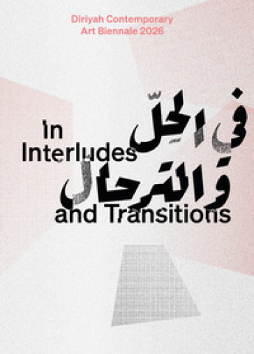In interludes and transitions