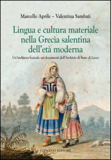 Lingua e cultura materiale nella Grecia salentina dell'età moderna. Un'inchiesta lessicale sui documenti dell'archivio di stato di Lecce