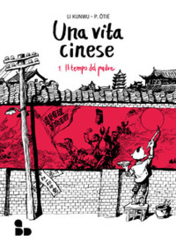 Una vita cinese. Nuova ediz.. Vol. 1: Il tempo del padre
