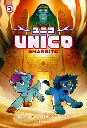 Unico. Vol. 3: Smarrito