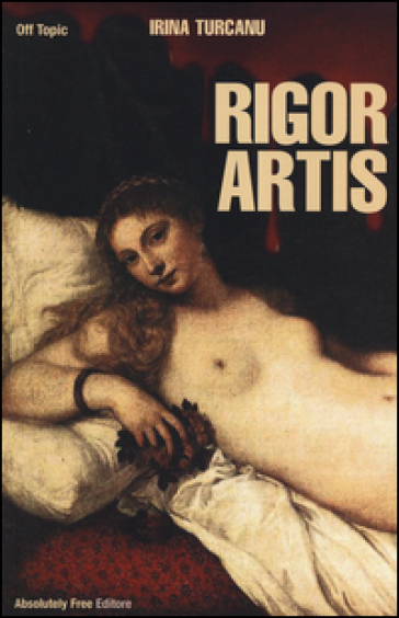 Rigor artis