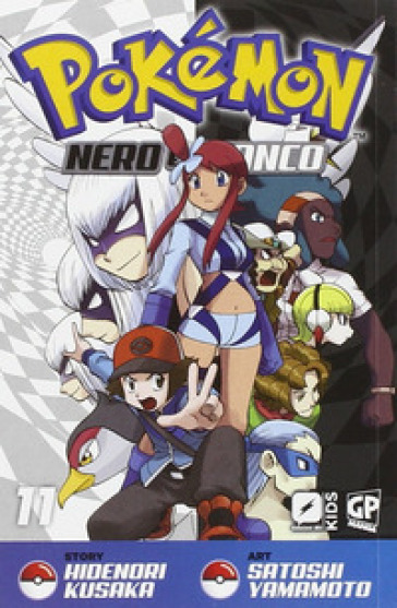 Pokemon nero e bianco. Vol. 11