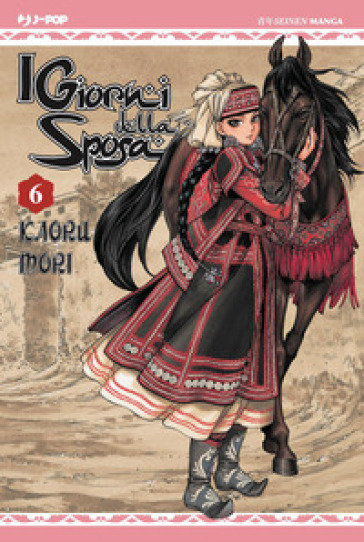 I giorni della sposa. Vol. 6