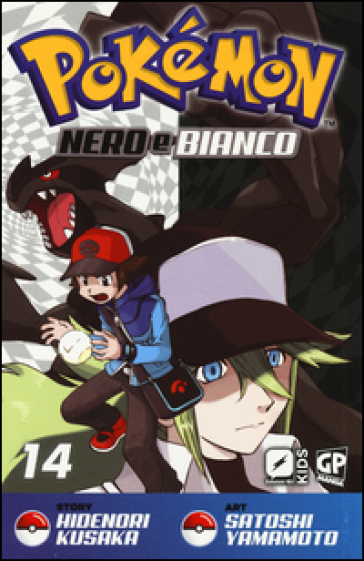 Pokemon nero e bianco. Vol. 14