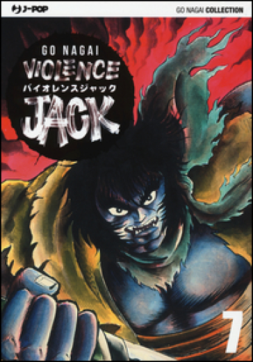 Violence Jack. Ultimate edition. Vol. 7