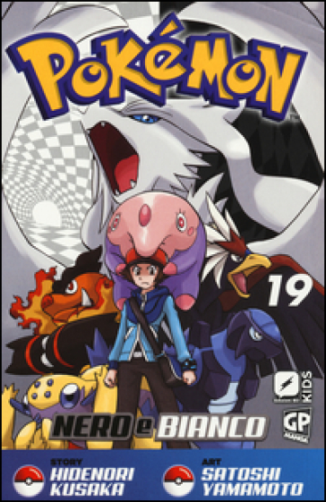 Pokemon nero e bianco. Vol. 19