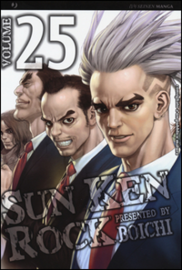 Sun Ken Rock. Vol. 25