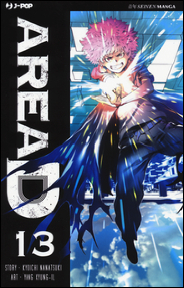 Area D. Ediz. deluxe. Vol. 13