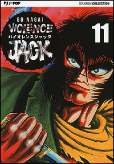 Violence Jack. Ultimate Edition (Vol. 11)