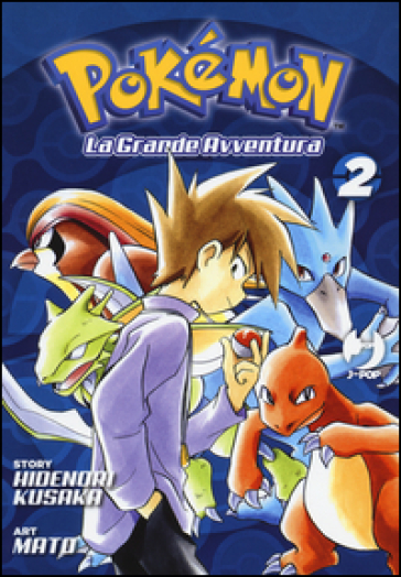 Pokemon. La grande avventura. Vol. 2