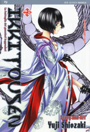 Ikkitousen. Vol. 23