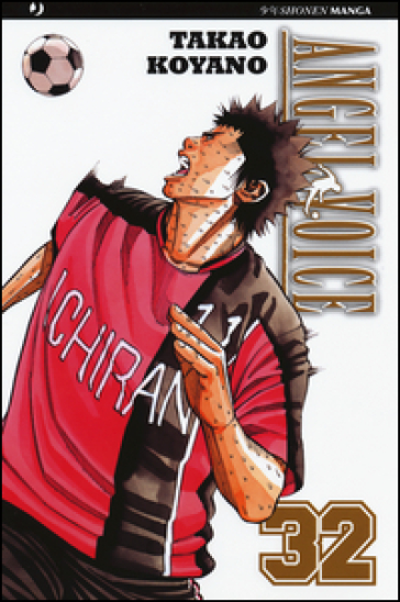 Angel voice. Vol. 32