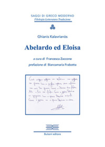 Abelardo ed Eloisa