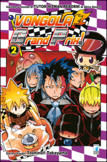 Vongola Grand Prix!. Vol. 2