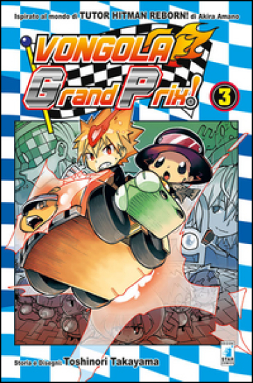 Vongola Grand Prix!. Vol. 3