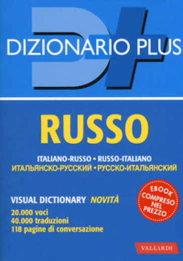 Dizionario russo. Italiano-russo, russo-italiano. Con ebook