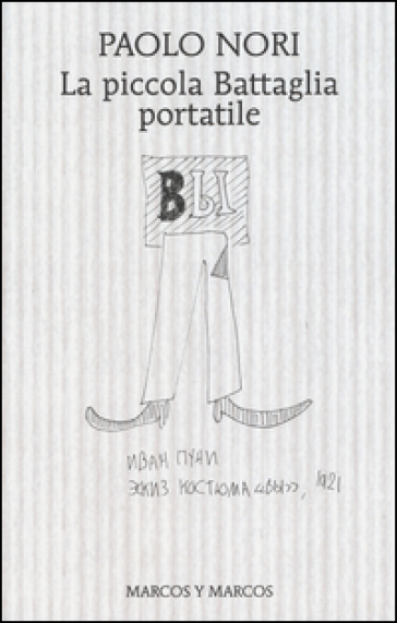 La piccola Battaglia portatile