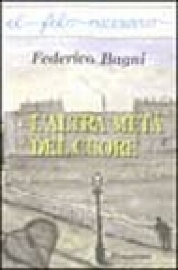 L'altra metà del cuore