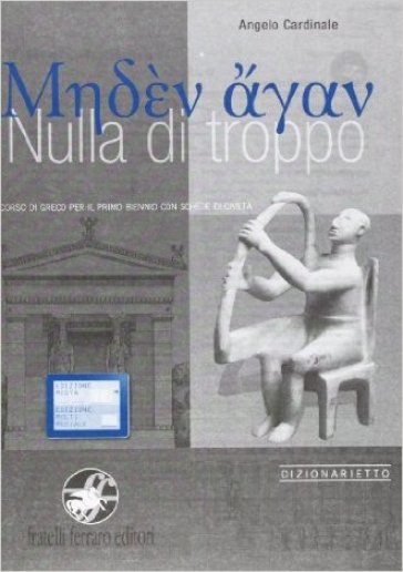 Nulla di troppo. Dizionarietto greco-italiano/italiano-greco. Per le Scuole superiori. Con espansione online