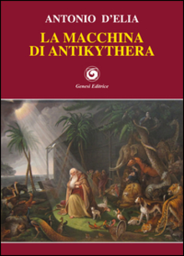 La macchina di Antikythera
