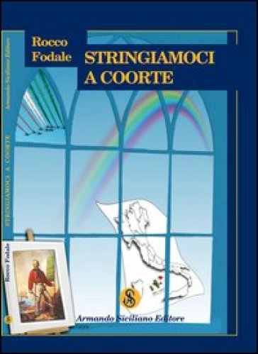 Stringiamoci a coorte