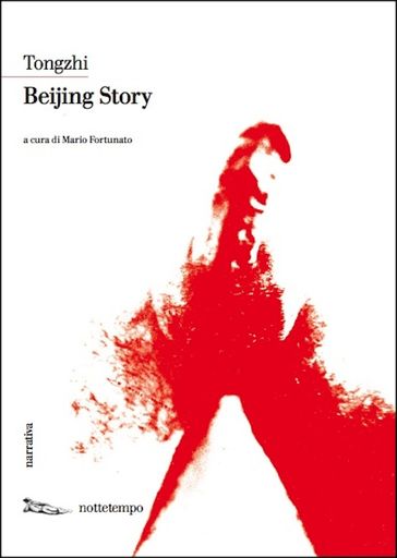 Beijing Story